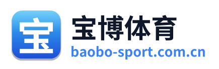 宝博体育 Logo